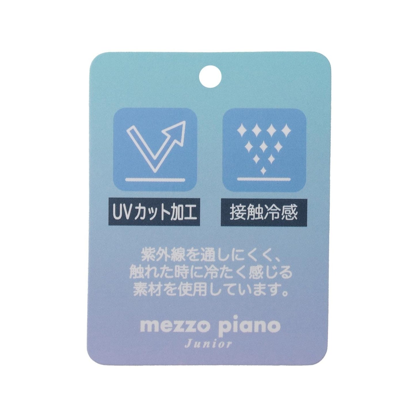 接觸涼感防曬 水鑽閃亮Logo 拉鍊連帽衫套裝