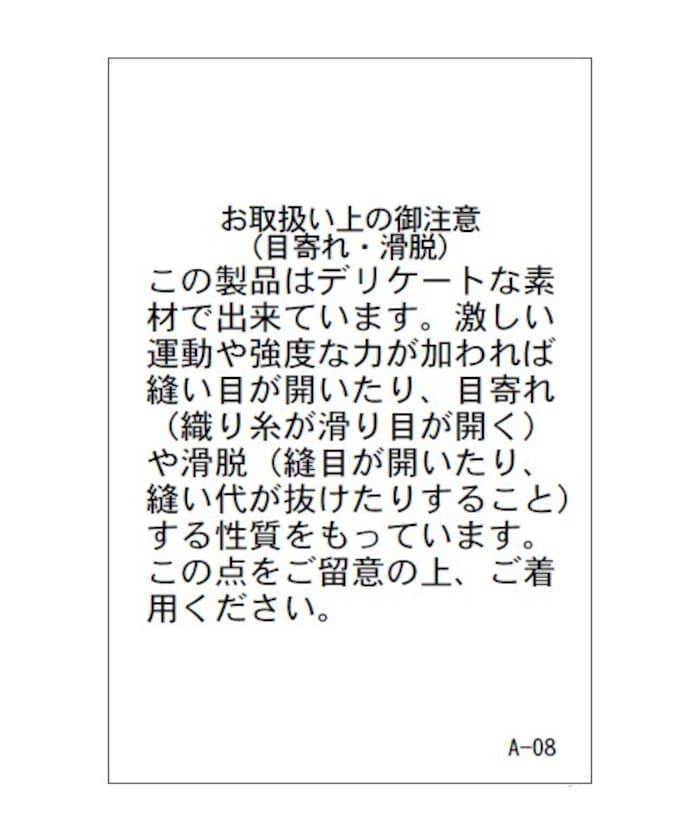 波點 透視 中長半身裙