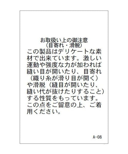 波點 透視 中長半身裙
