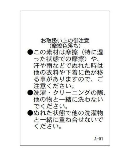蕾絲 拱形 拼接 休閒褲