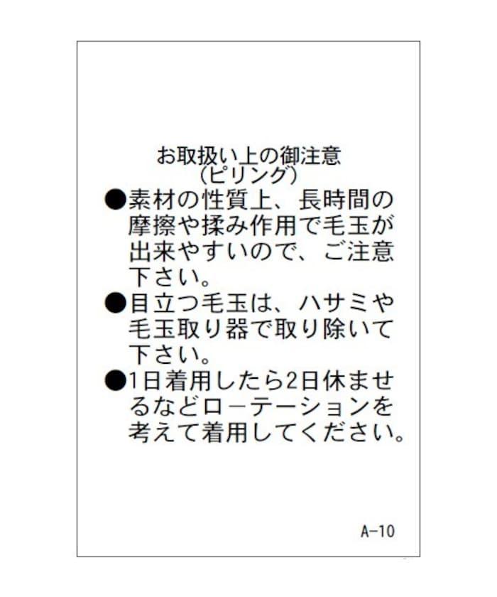 蕾絲 拱形 拼接 休閒褲