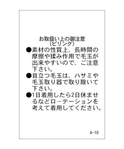 蕾絲 拱形 拼接 休閒褲