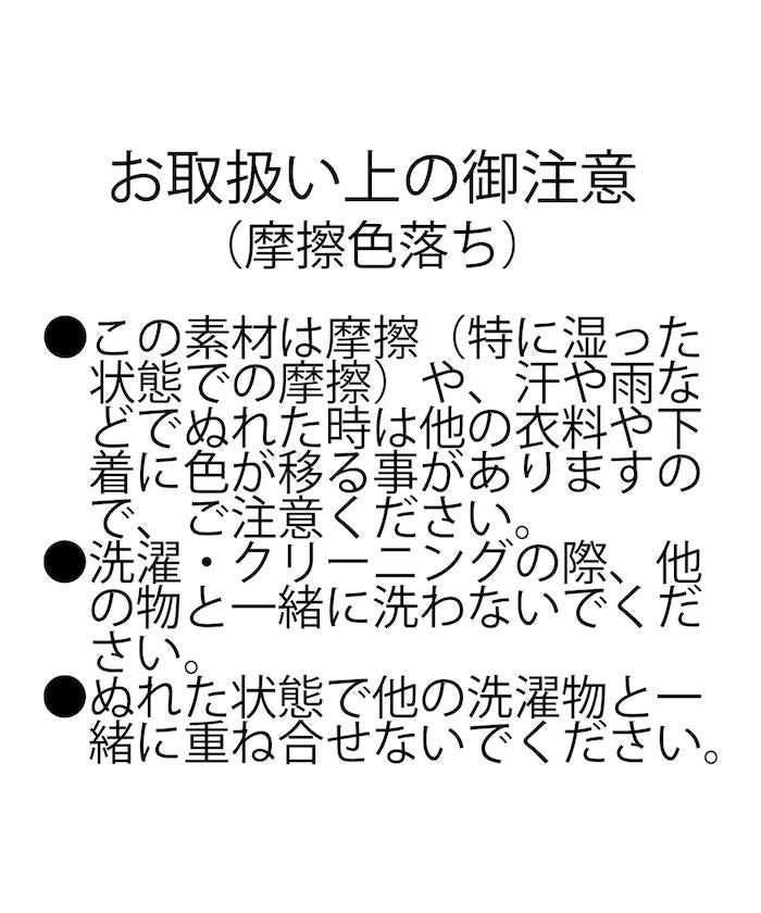 冷染工藝 橄欖球風設計 圓領T恤