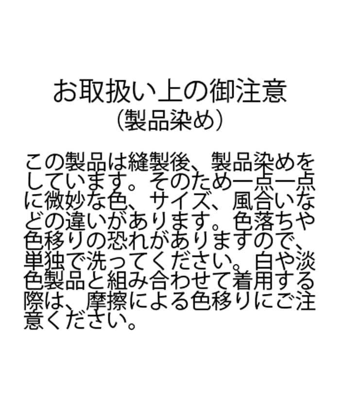 冷染工藝 橄欖球風設計 圓領T恤