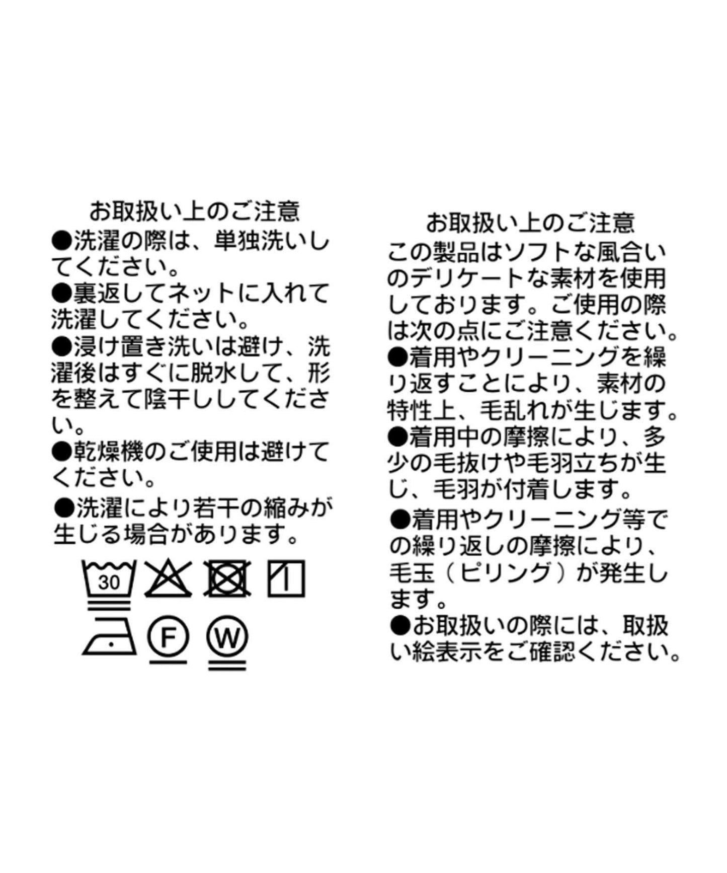 RIVE DROITE 多色條紋Polo衫