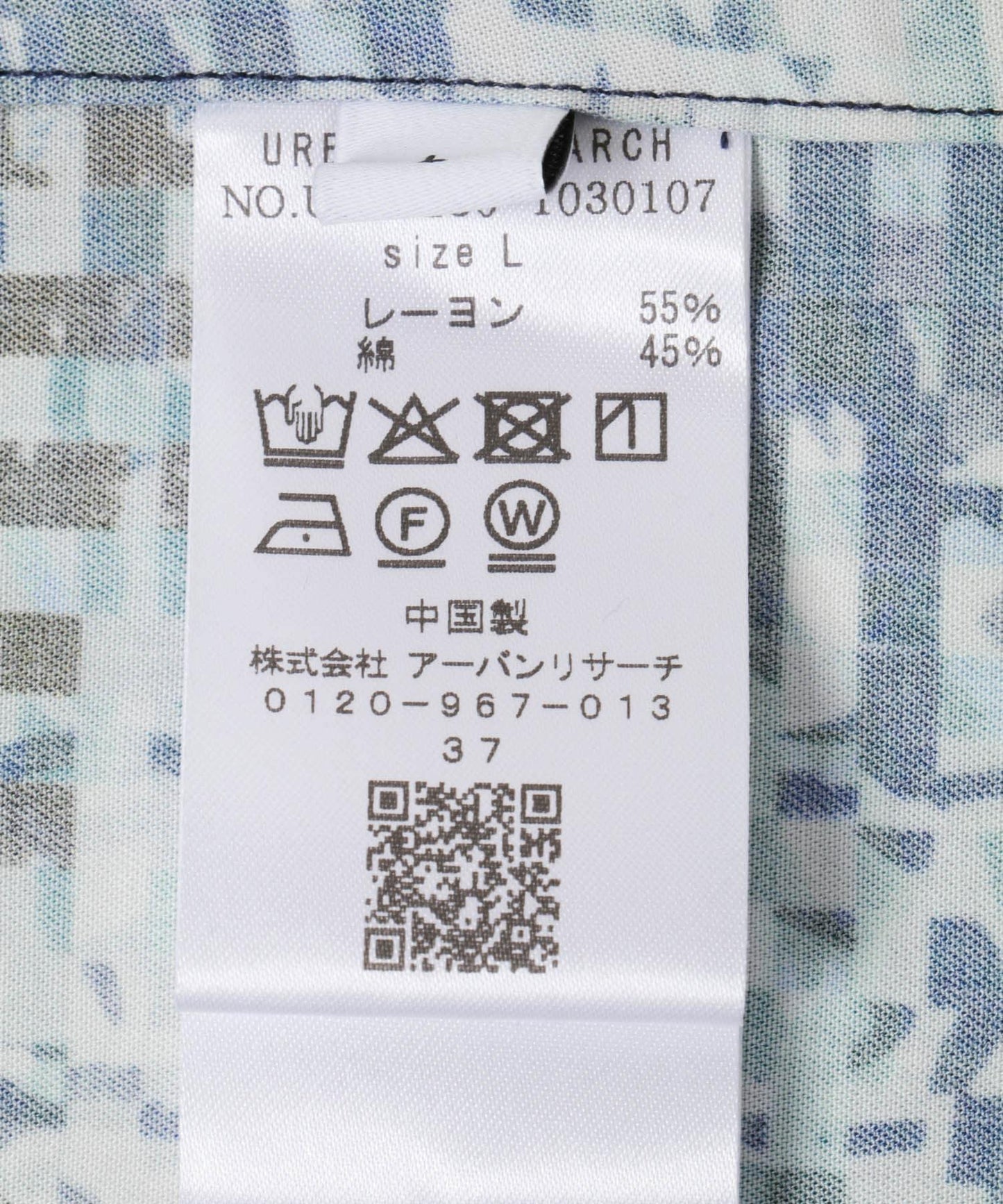 LONGCHAMP 開領襯衫