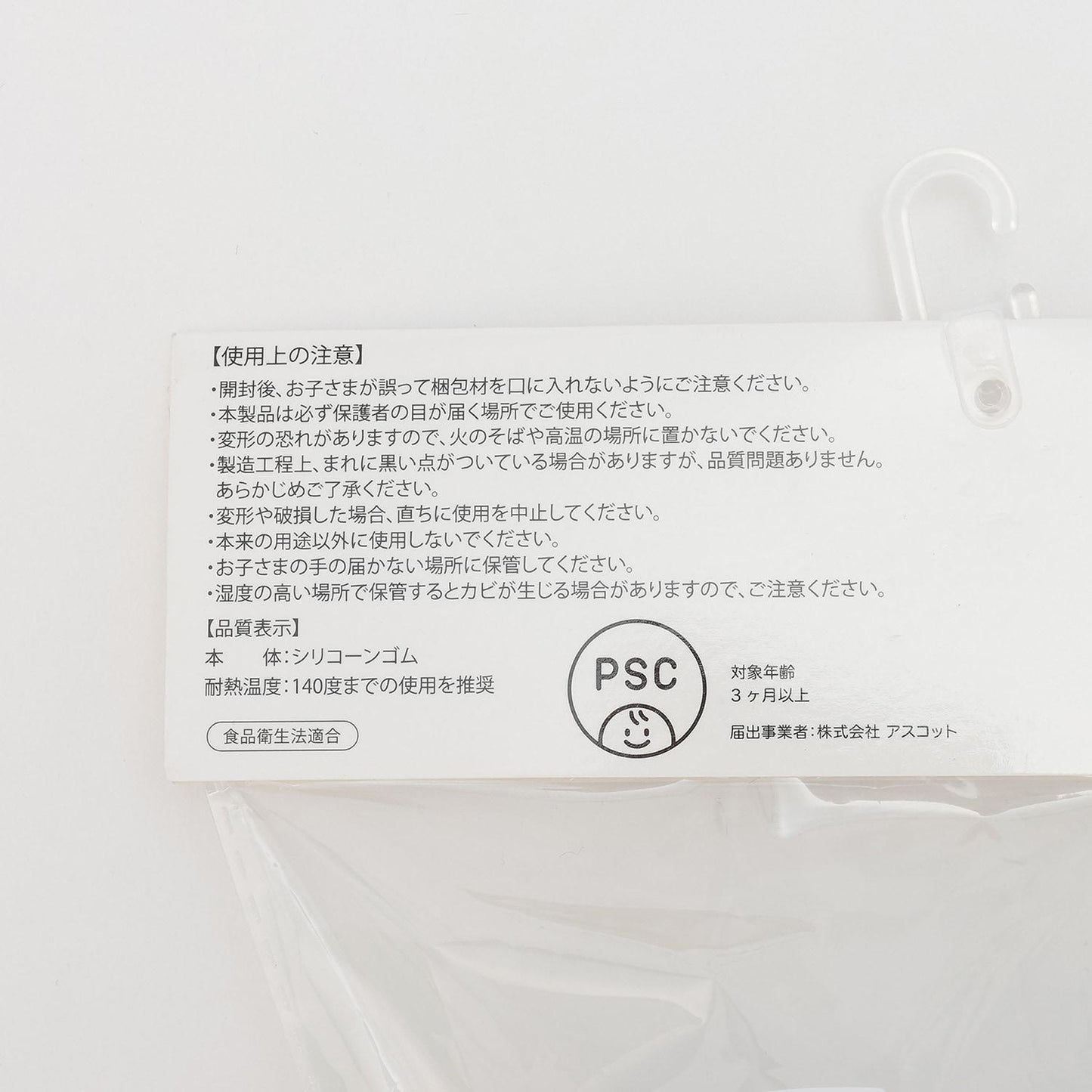 硅膠球