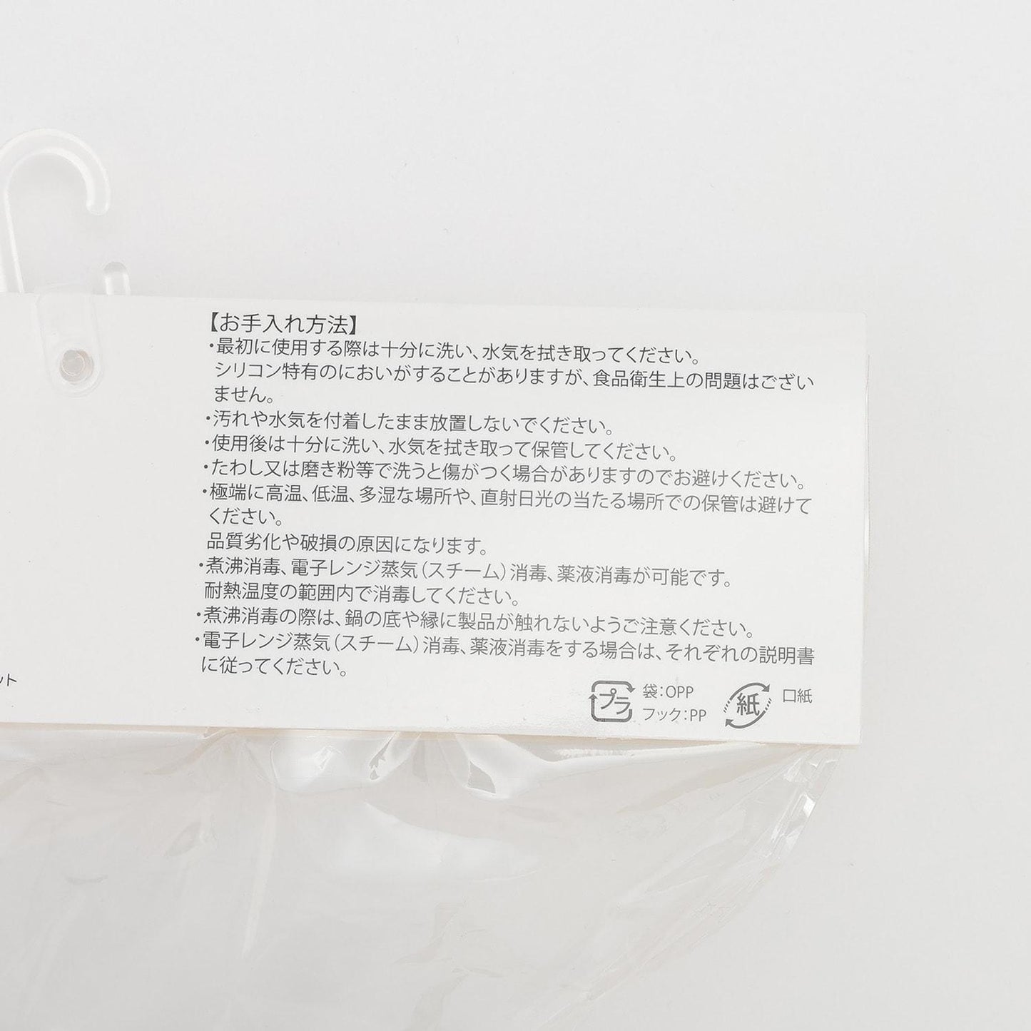 硅膠球
