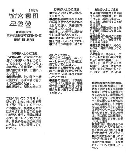 不對稱褶皺領 法式袖 針織上衣