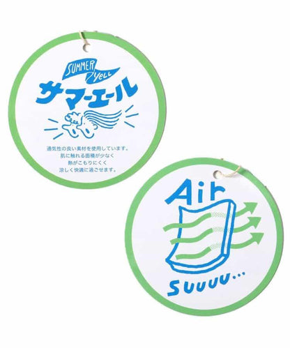 網絡限定 夏日透氣 網眼 五分褲（可成套）