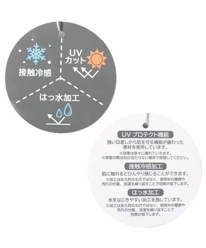 防曬 清涼觸感 防潑水 透感連帽外套