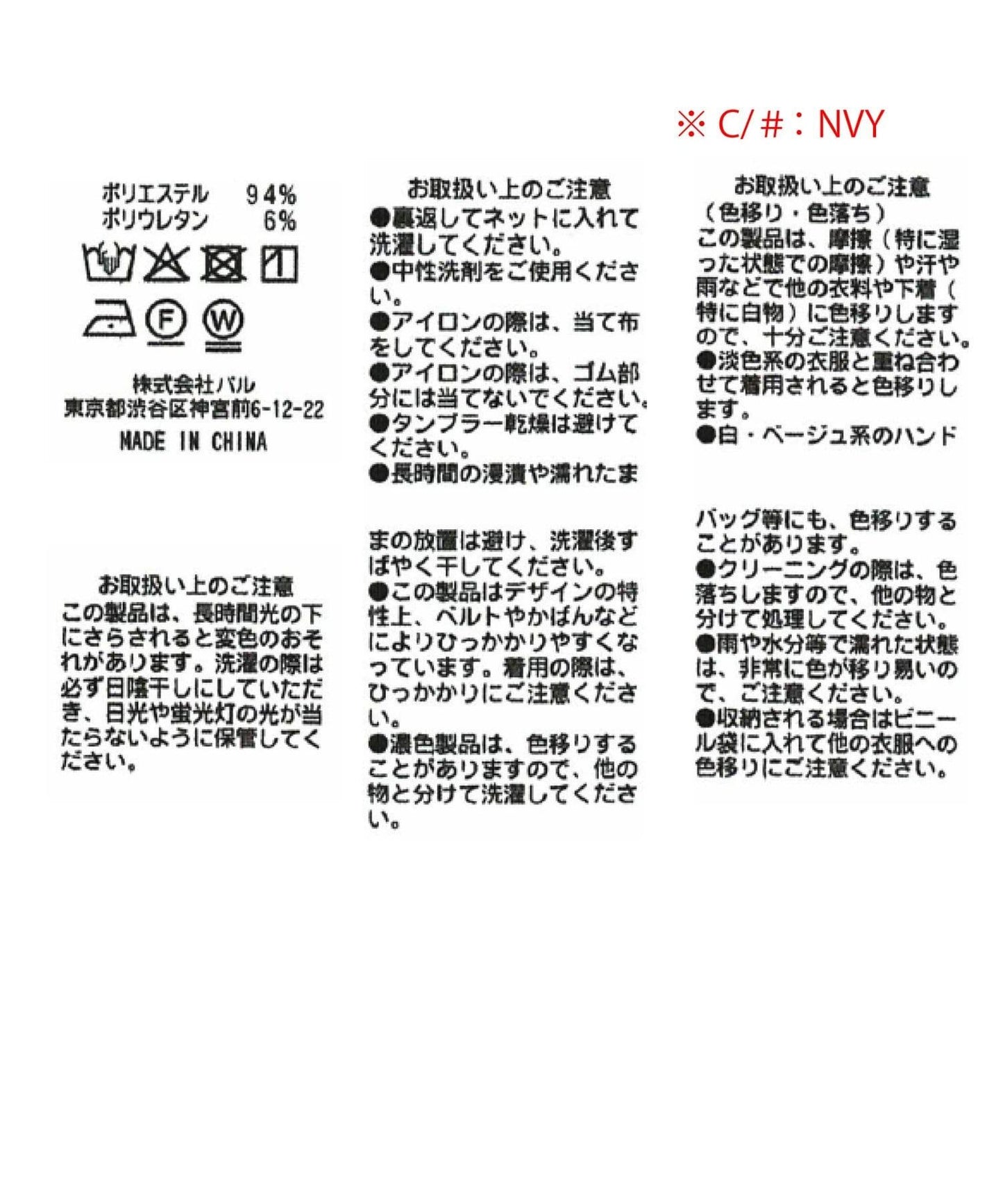 La boutique BonBon 荷葉邊吊帶連體褲