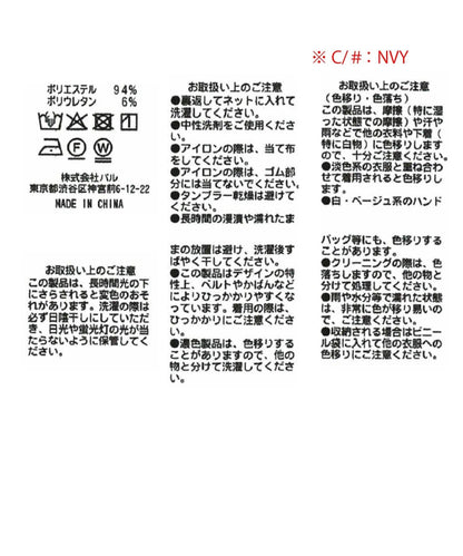 La boutique BonBon 荷葉邊吊帶連體褲