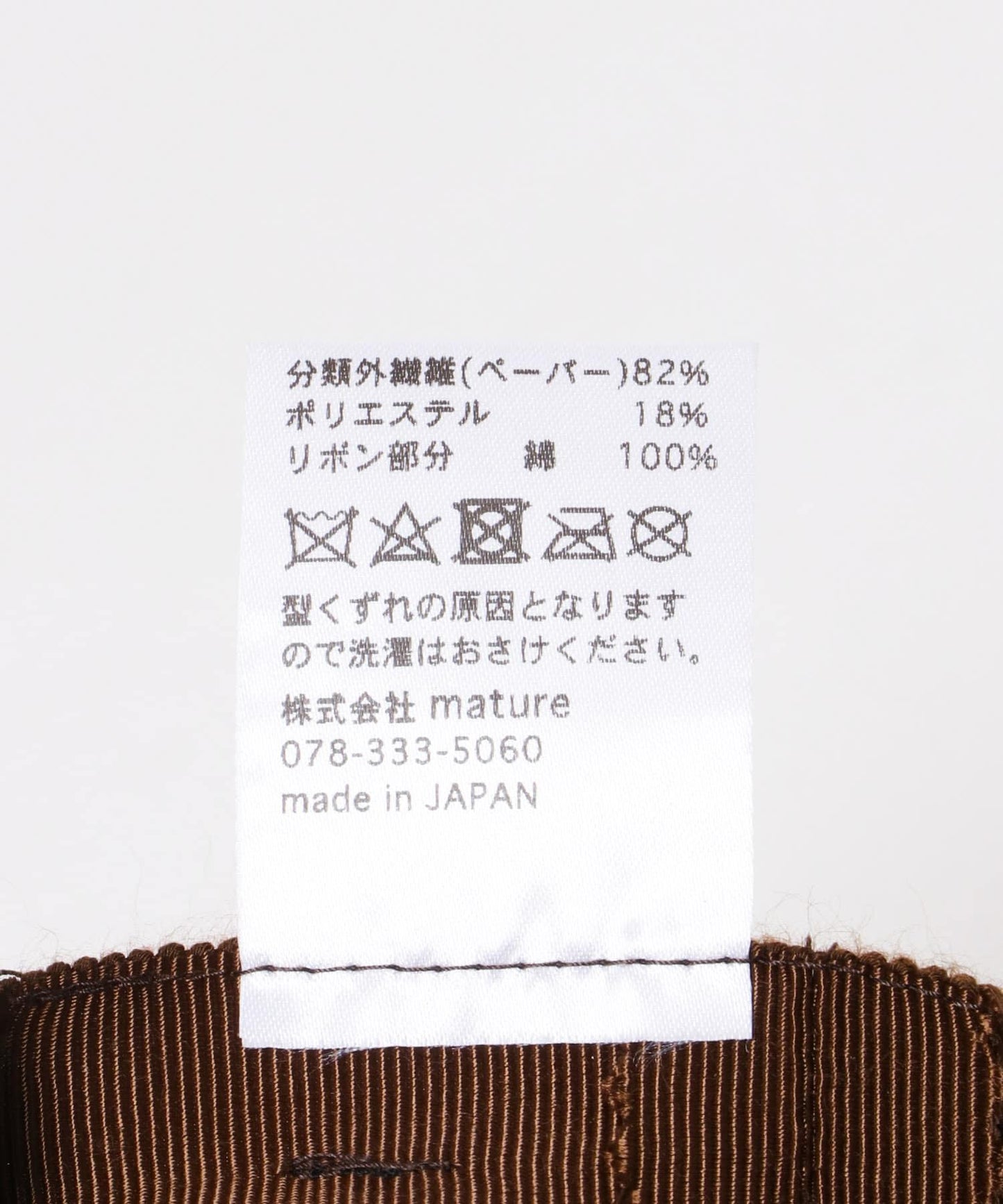 mature ha. BOXED HAT 11CM RIBBON 帽子
