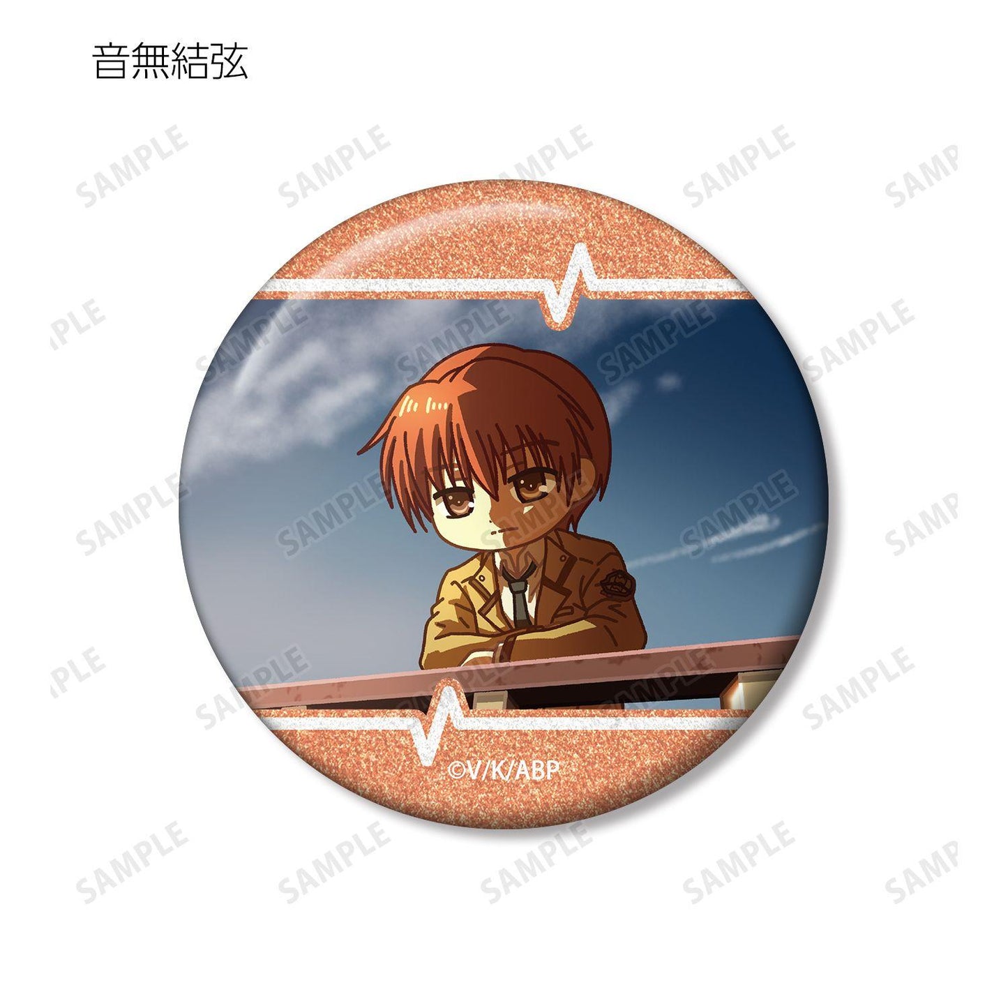 Angel Beats!（天使的心跳） 鬆弛漫畫閃粉系列 12個裝 徽章 完整BOX