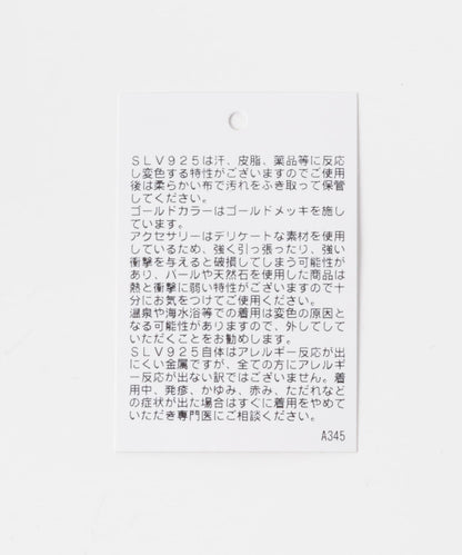 SMELLY so’ asymmetry grain 耳釘