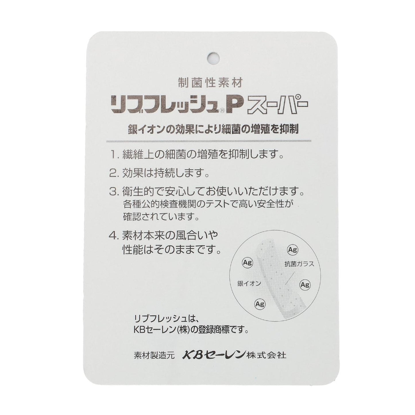 IFME×TRAIN 山手線設計 夏鞋