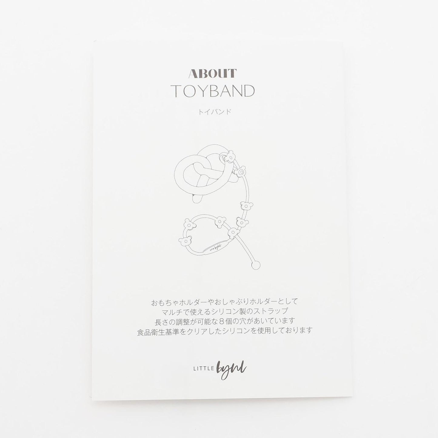 Littlebyul シリコン TOYBAND → 商品信息非 IP 類 生成商品名如下： Littlebyul 硅膠TOYBAND手環