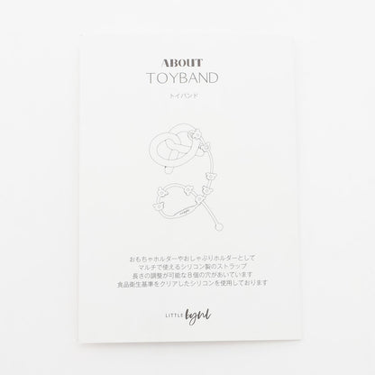 Littlebyul シリコン TOYBAND → 商品信息非 IP 類 生成商品名如下： Littlebyul 硅膠TOYBAND手環