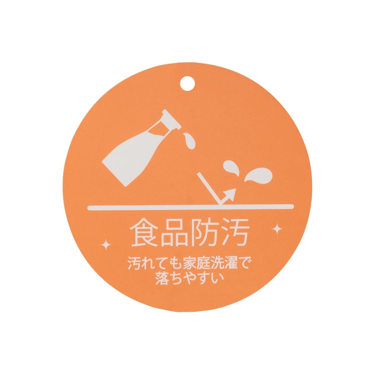 食品防汙 刺繡 短袖T恤