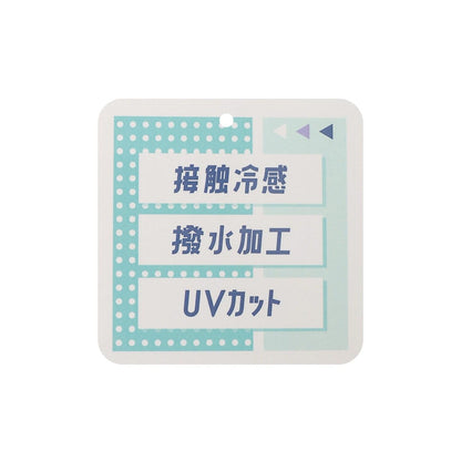 LTXC 冷感 UV 防潑水 水陸兩用褲子