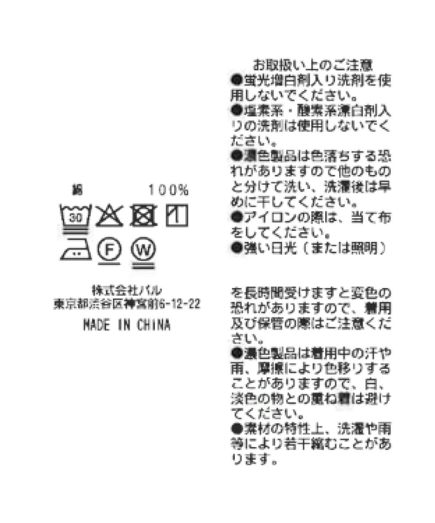 翻折設計 針織上衣（復刻款）