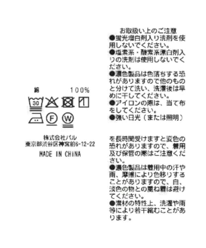 翻折設計 針織上衣（復刻款）