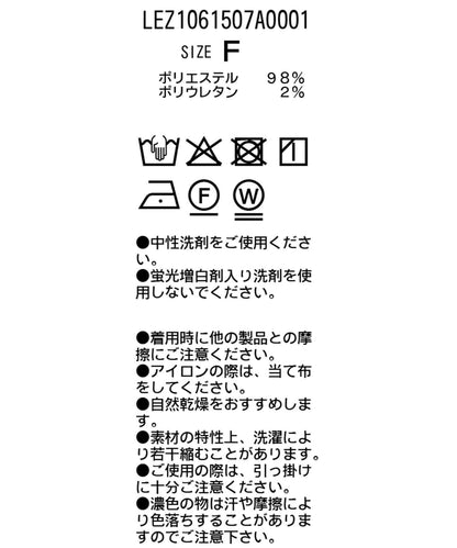 防皺可手洗彈力 亞麻感 五分袖夾克 C.L