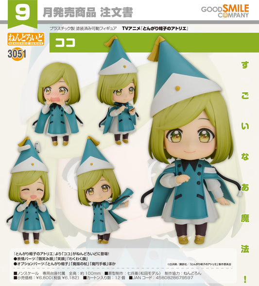 とんがり帽子のアトリエ（尖帽子的魔法工房） 黏土人系列 ココ 手辦