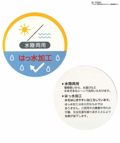 TOMICA×BREEZE 戶外帽