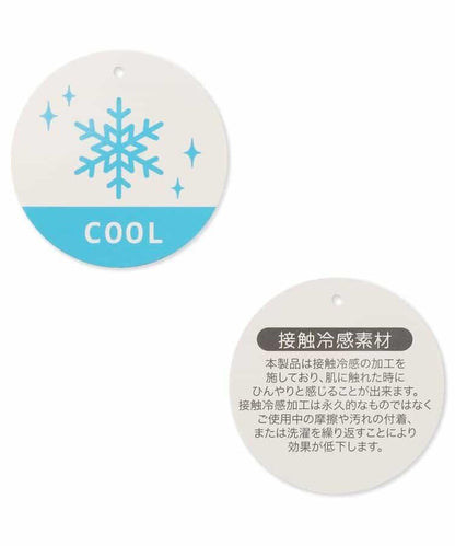 日常多色 接觸冷感 T恤（網絡）