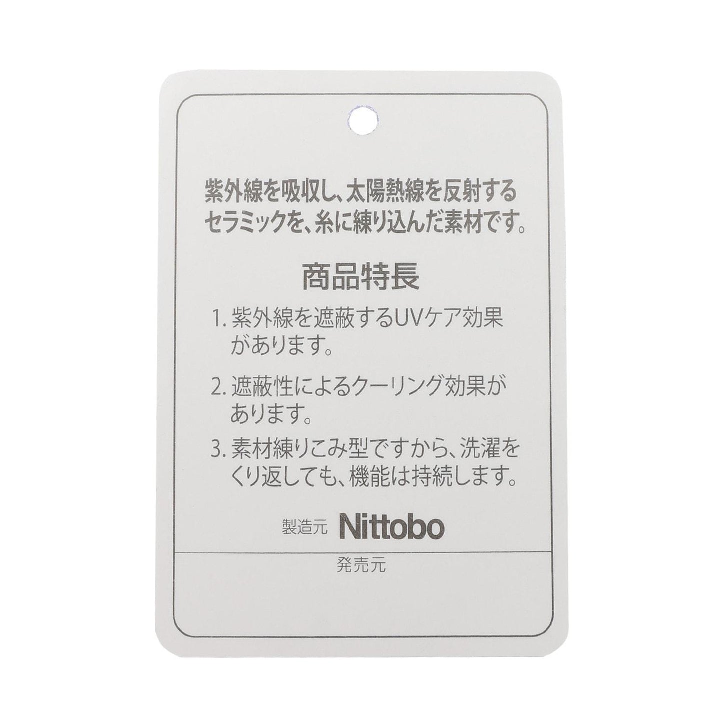 防曬隔熱涼感 閃亮蝴蝶結 休閒帽