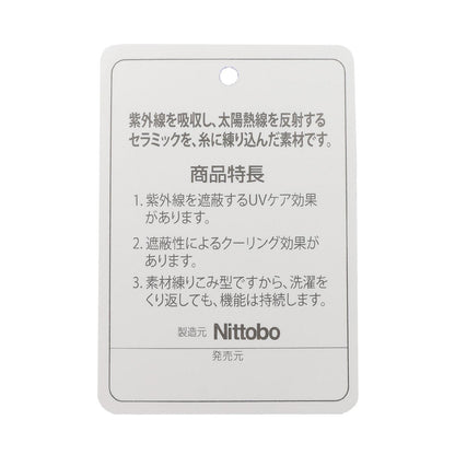 防曬隔熱涼感 閃亮蝴蝶結 休閒帽