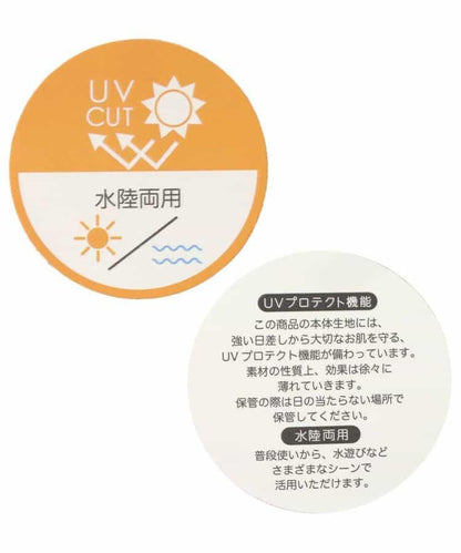 防曬水陸兩用 T恤