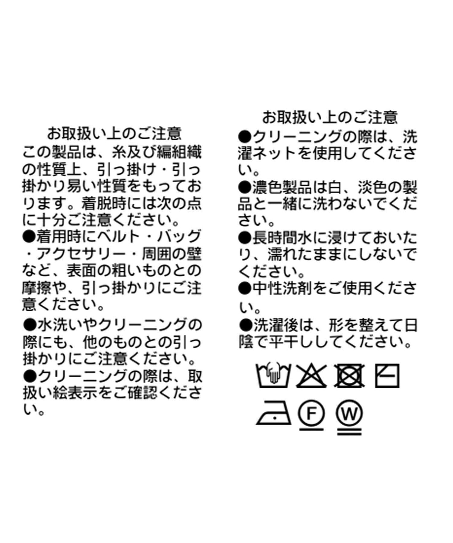可手洗 半泡泡袖 針織上衣