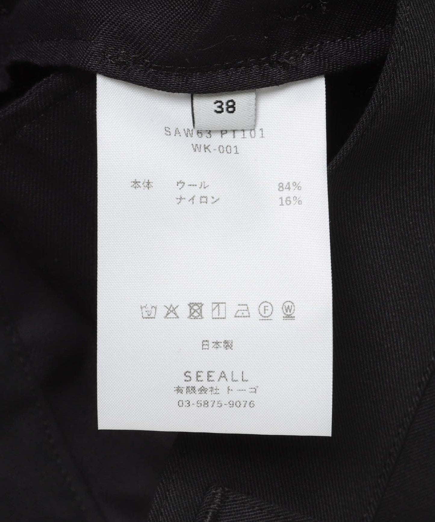 SEEALL WESTERN SHORTS 短褲