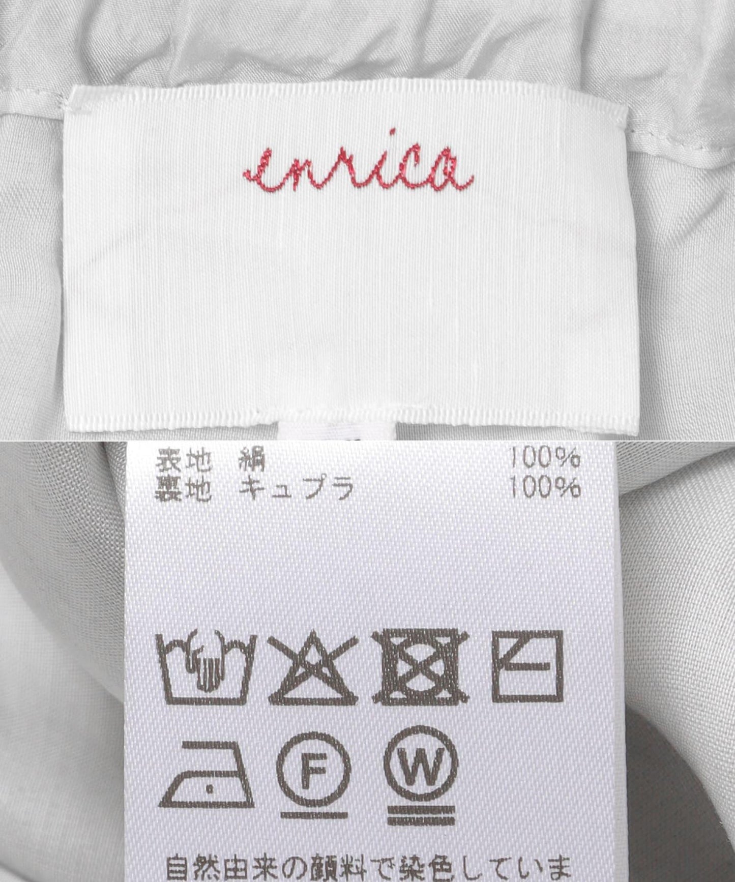 enrica SILK HABUTAE 面料 褲子