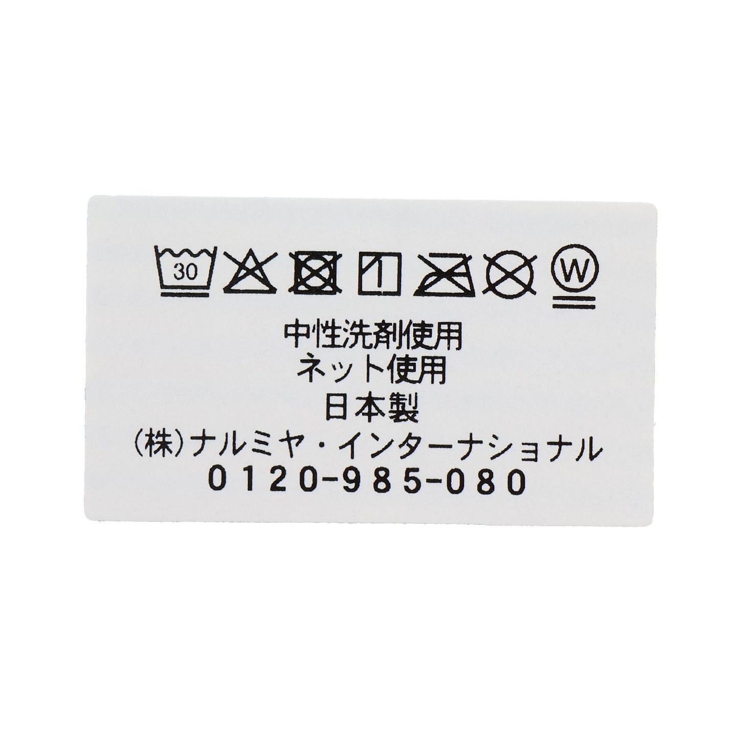 Liberty Cars 有機材質 圍嘴