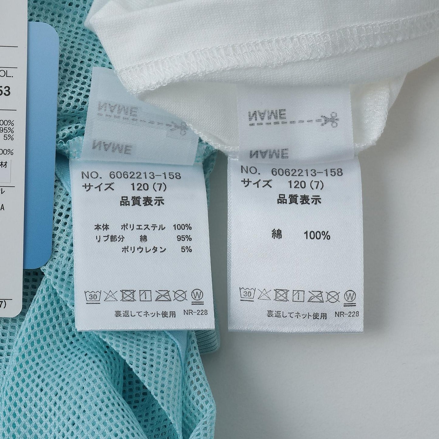 網眼拉鍊連帽外套＋肩部開口T恤套裝