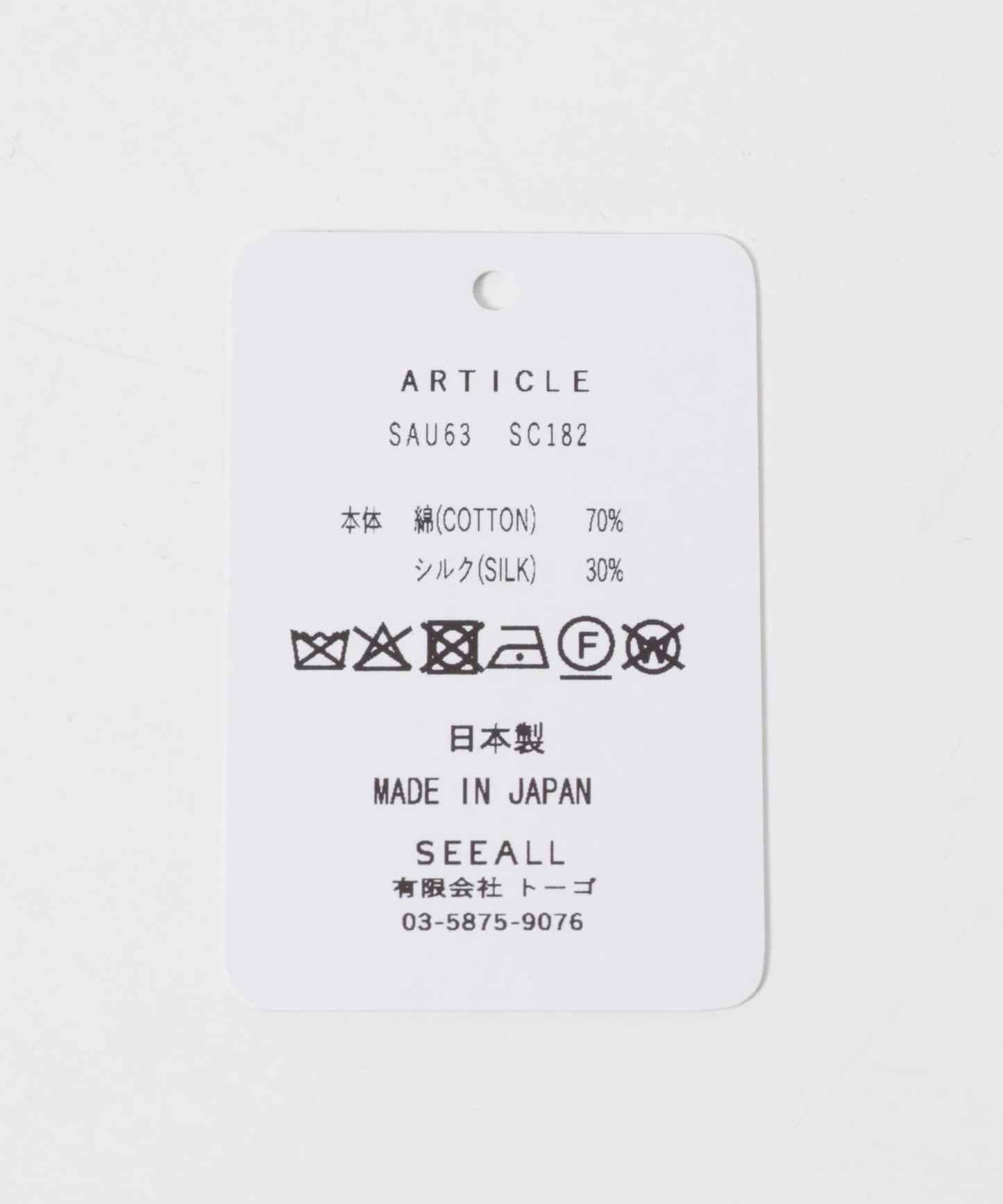 SEEALL SCARF 圍巾 L 90×90