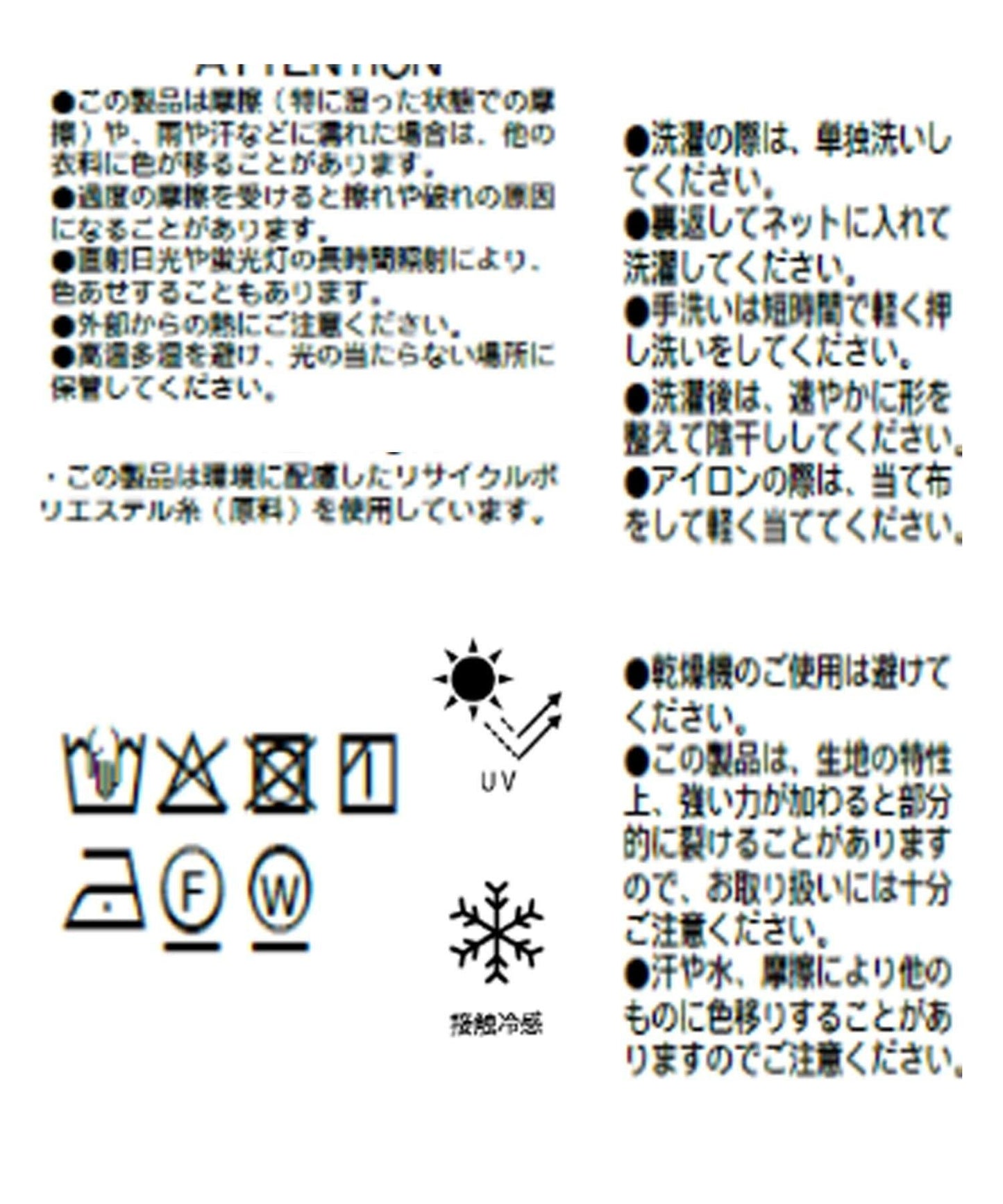 sutto 闊腿褲