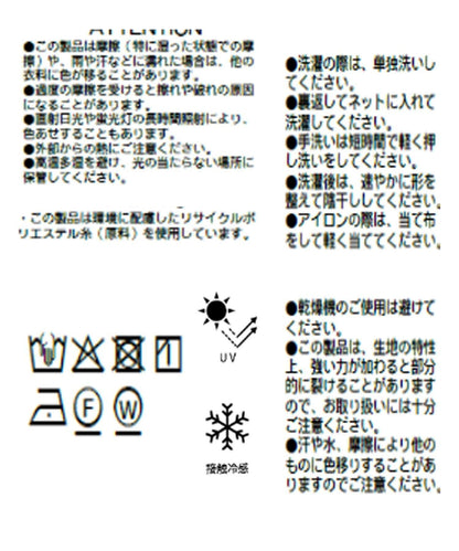 sutto 闊腿褲