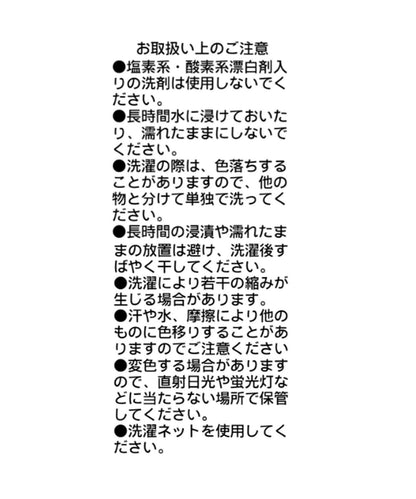 輕量後襬散擺短款襯衫