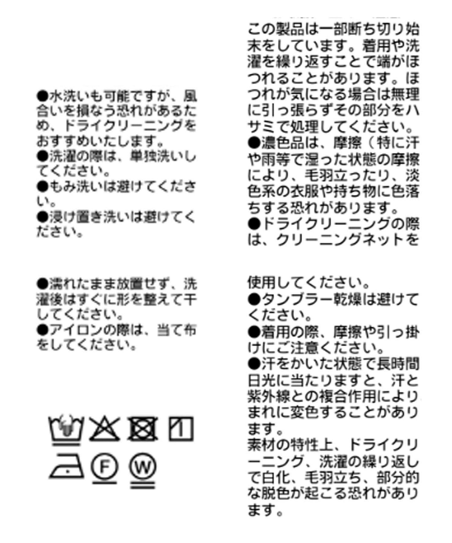 輕盈通透感 薄紗拼接 背心