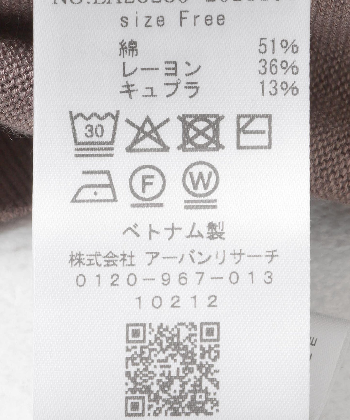 清涼霧感法式針織開衫