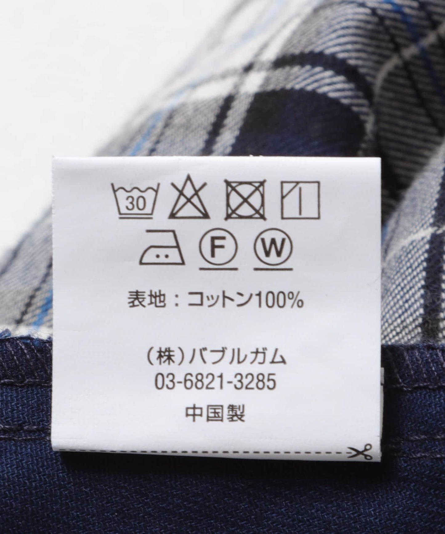鬆緊設計 FLANNEL 休閒褲 MINE