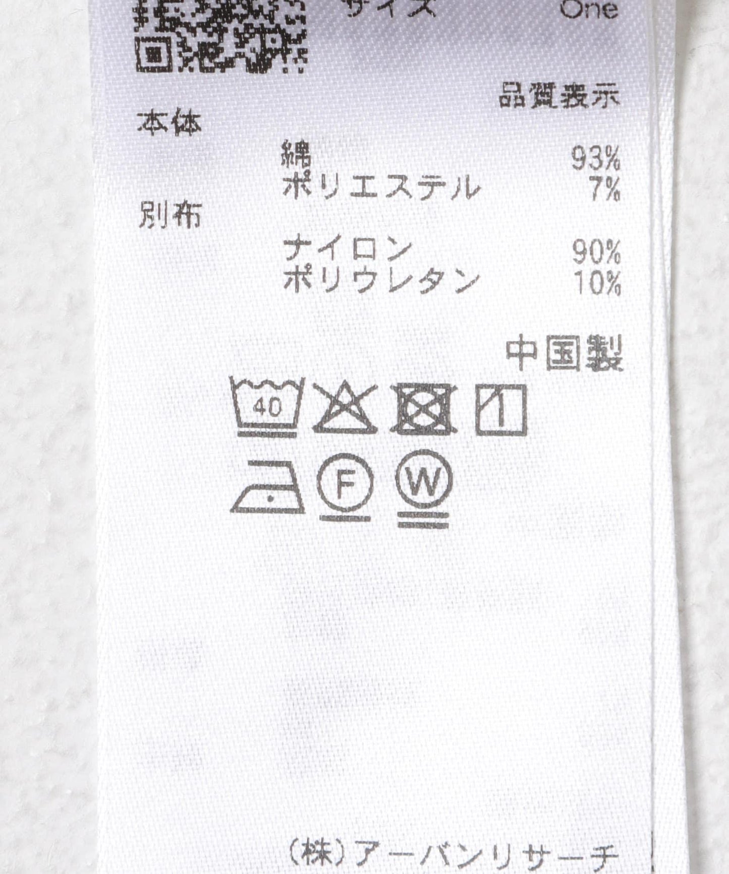 蕾絲拼接 帶胸墊 吊帶背心