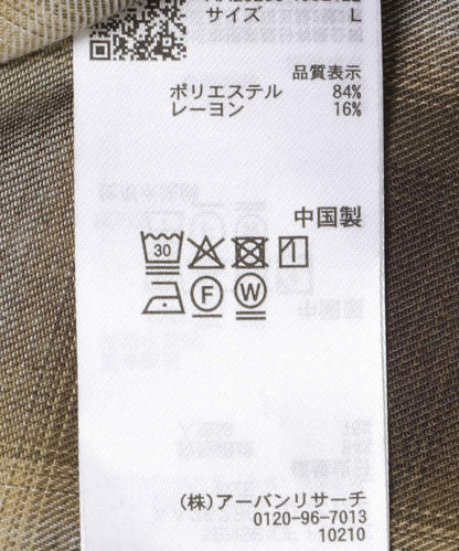 漸變格紋 開領設計 短袖襯衫
