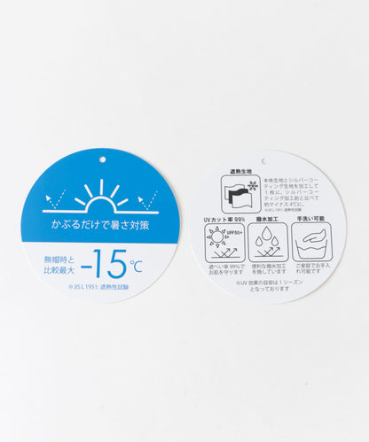 防潑水UV防護遮陽漁夫帽