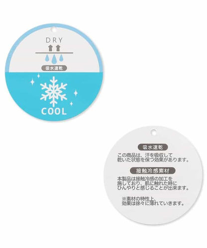 水陸兩用 吸水速幹 接觸涼感 混合功能T恤